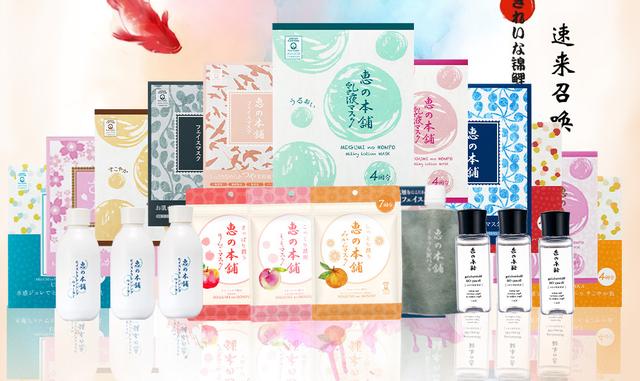 日代拜拜！国内也能买到袁姗姗同款惠之本铺面膜啦