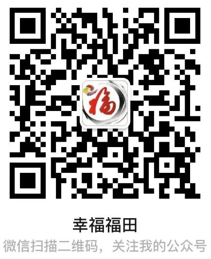 8月9日起，福田这些公益场馆可预订！