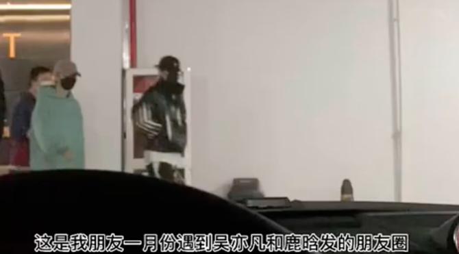 吴亦凡事件的价值导向,吴亦凡事件告诉我们