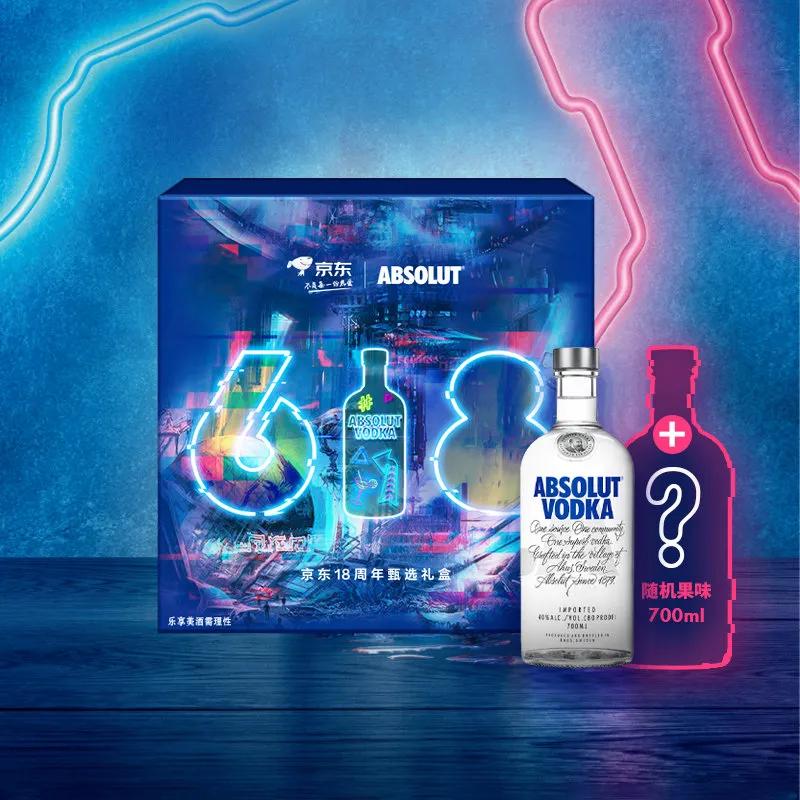 京东618国际化礼盒,京东618礼盒创意设计