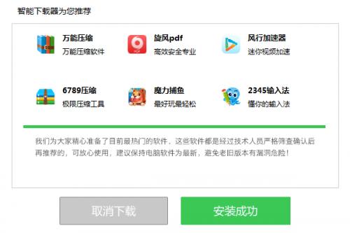 迅雷破除限制速度版最新,迅雷无限速版
