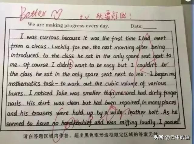 衡水体英文26个字母教程图片,衡水体英语26个字母字帖模板