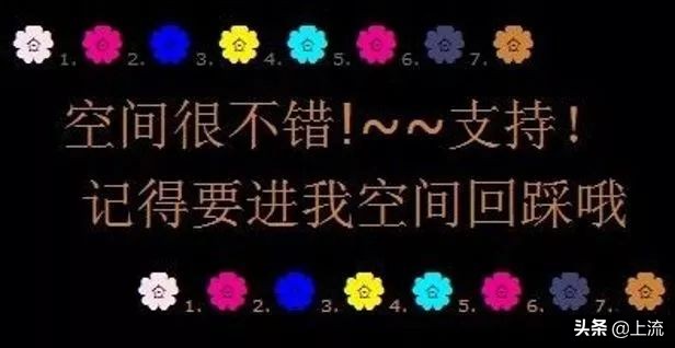 好看装扮qq空间,qq空间装扮样板