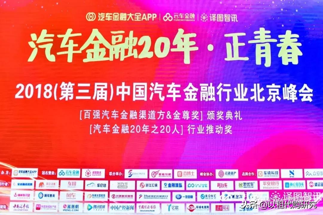 以租代购改变传统购车模式,汽车租赁以租代购市场分析