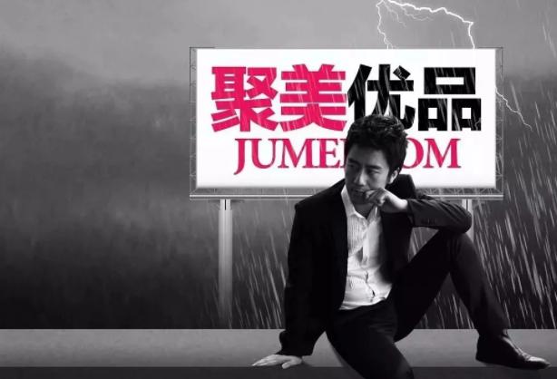 聚美优品陈欧现在状况,聚美优品陈欧挣了多少