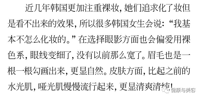 真正韩国人用的护肤品有哪些,韩国人的好皮肤