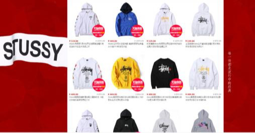 美潮鼻祖stussy潮牌你们了解吗,元祖级潮牌stussy