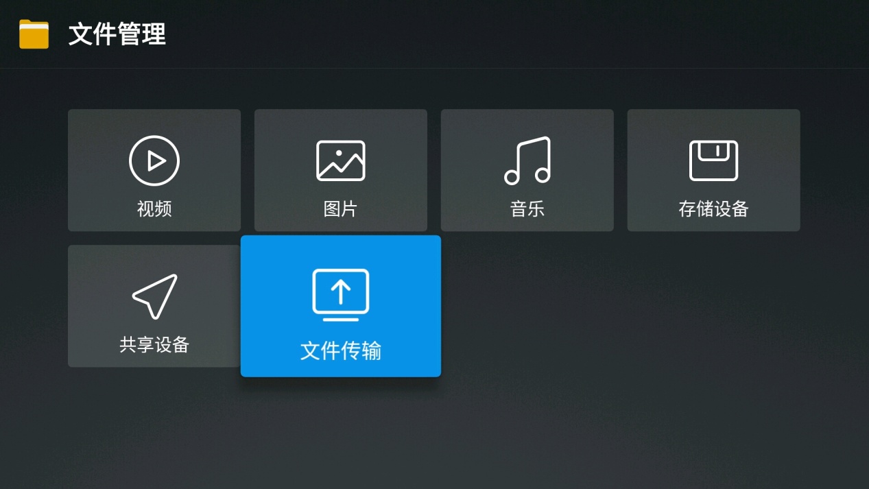 letv电视怎么安装第三方软件,letv电视如何安装第三方软件