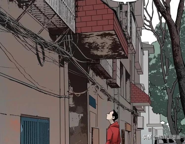 漫画书背后的故事结局,漫画故事真实经历