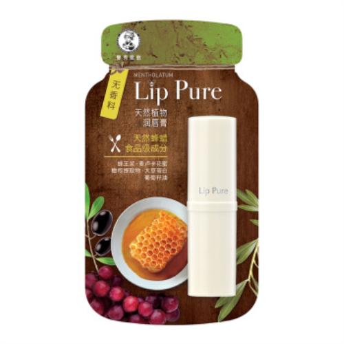 学生党润唇膏推荐男,学生党润唇膏雅琪诺