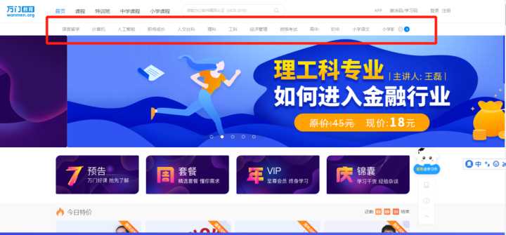 最良心的网站有哪些,最值得收藏的网站有哪些