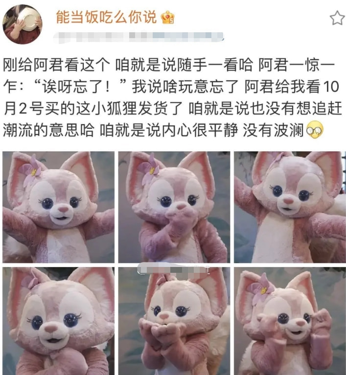 奇闻cp杨凯雯给赵琦君递纸条,奇闻cp赵琦君杨凯雯第二季