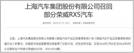 荣威i6深度解析,荣威i62020款爆改