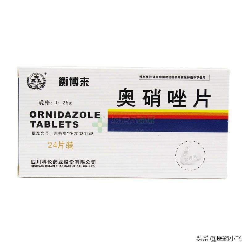 奥硝唑片的功效,奥硝唑治疗幽门螺旋杆菌每日几次