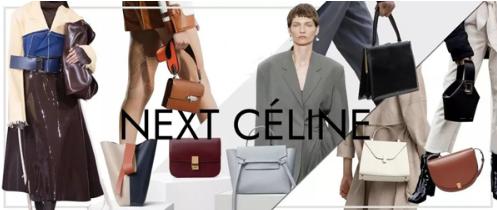 今年很流行的celine包,celine包包最经典时尚潮流是哪款