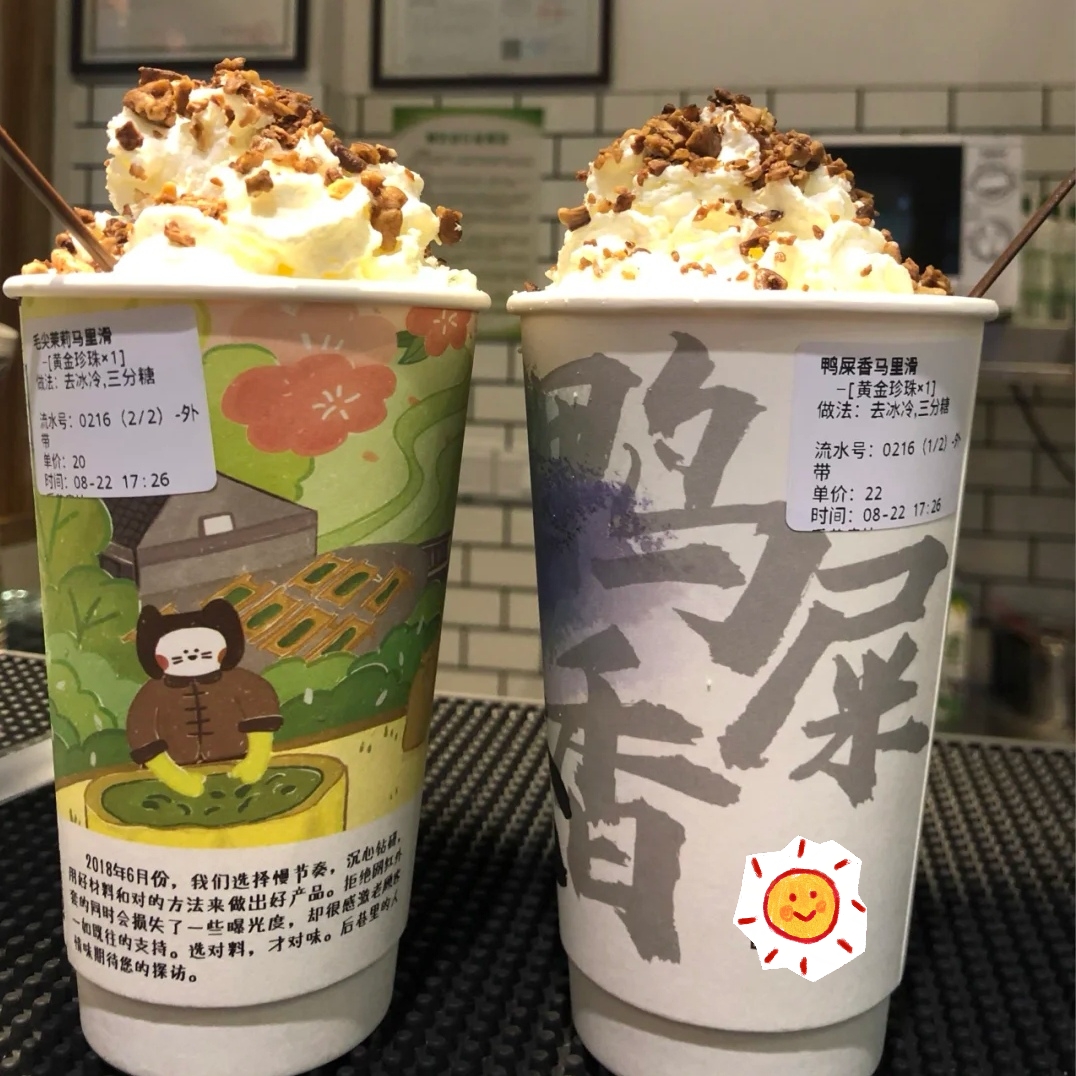 奶茶的名字可以有多离谱,奶茶名字为什么越来越奇怪