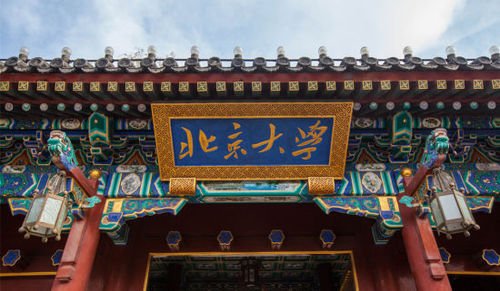 北大学长的学习经验：高中三年，坚持早5晚11，理清1点、做2事