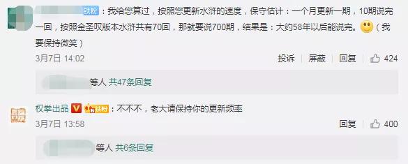 这个最会押韵的Reader，是最正经的搞笑担当