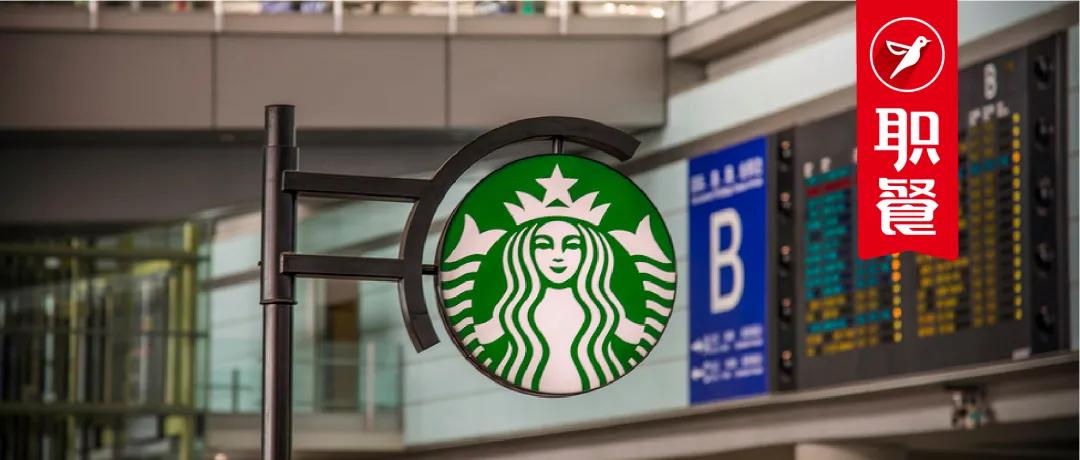 星巴克14薪需要工作满一年吗,星巴克补薪