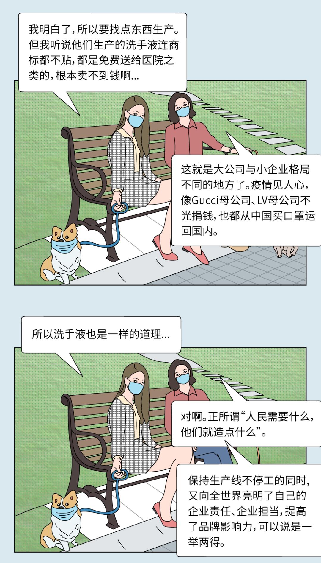 疫情之下，LV代购改卖螺蛳粉｜不图不快