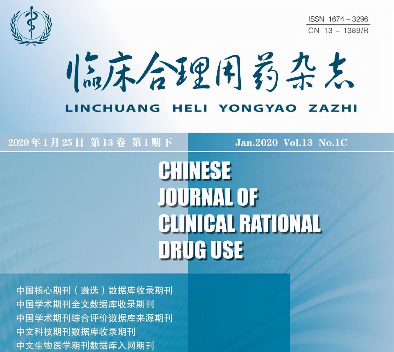 清热解毒祛瘀的中药,祛瘀有什么反应