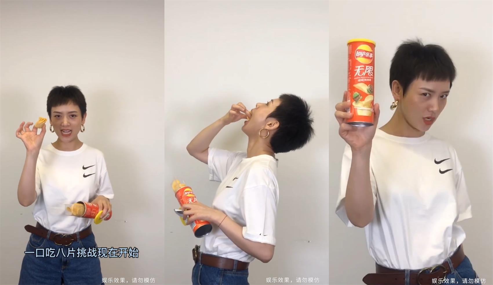 杨紫王源吃薯片,杨紫李现张一山挑战吃薯片视频