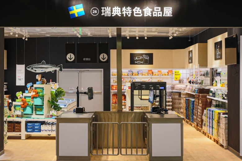 宜家南宁活动,南宁宜家上新