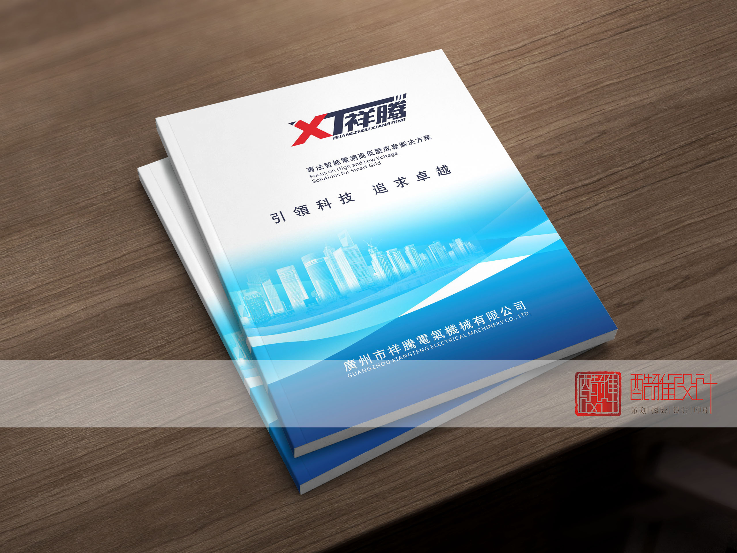 产品画册设计制作定制,产品画册设计高级感元素