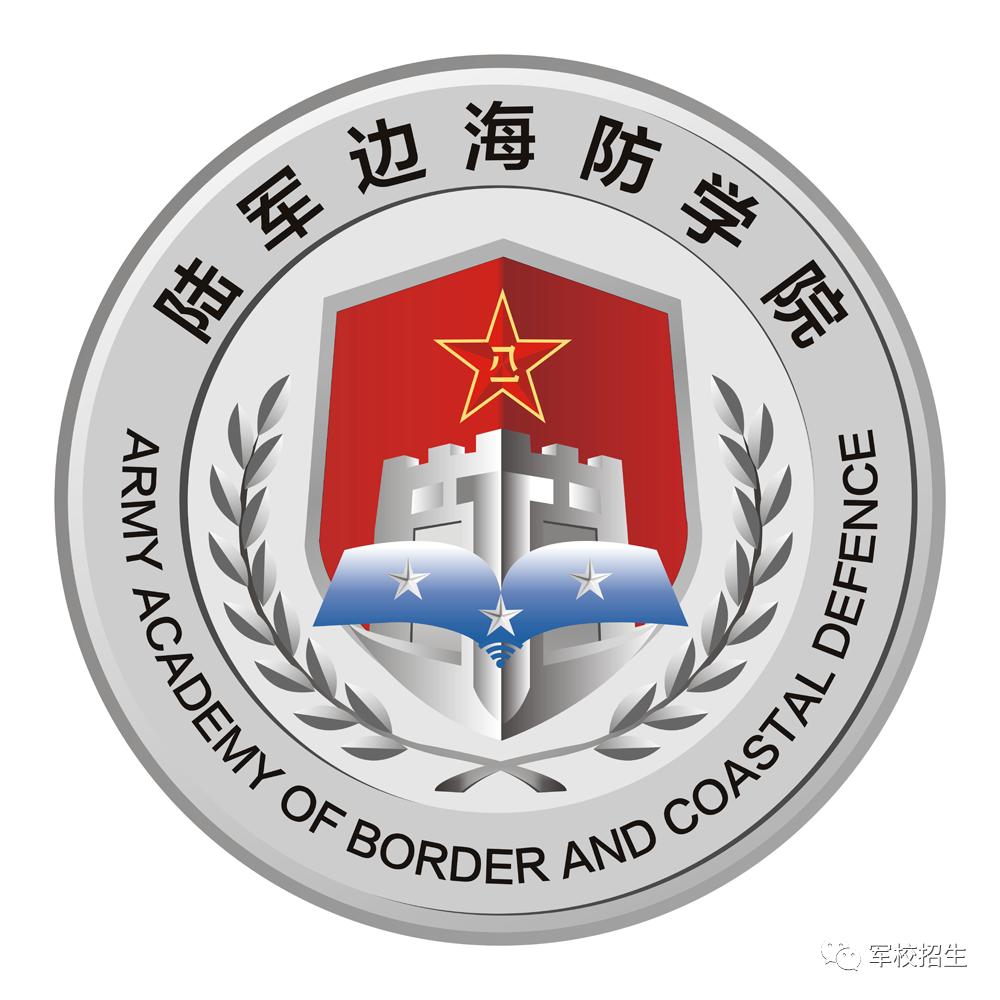 2021军校志愿填报技巧直播,山东军校志愿填报