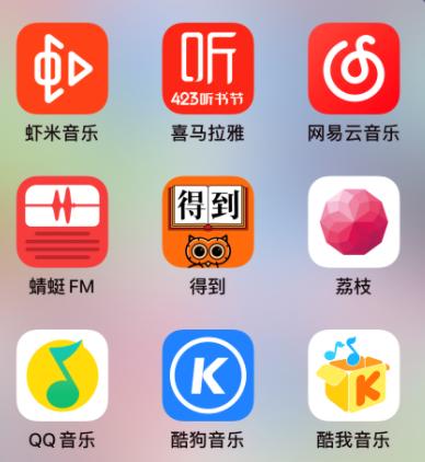 酷我畅听怎么发布作品,酷我畅听全新上线