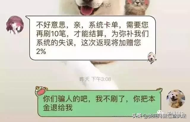 可靠正规的网络兼职工作,网络正规的兼职工作