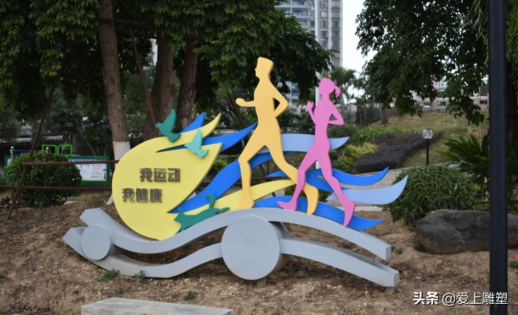 数字雕塑创意设计,关于运动的雕塑设计