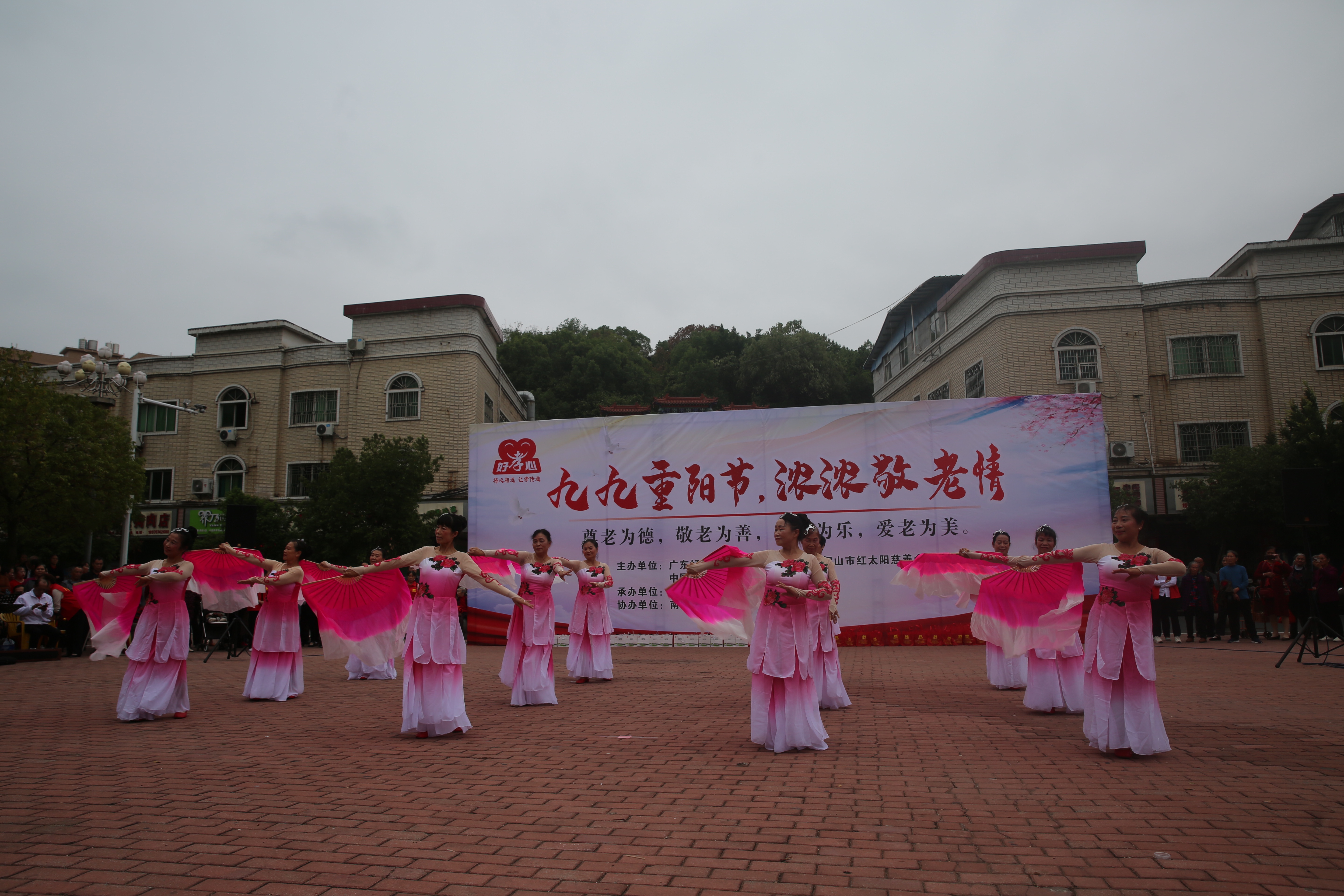 九九重阳节，浓浓敬老情,九九重阳节浓浓敬老情征文