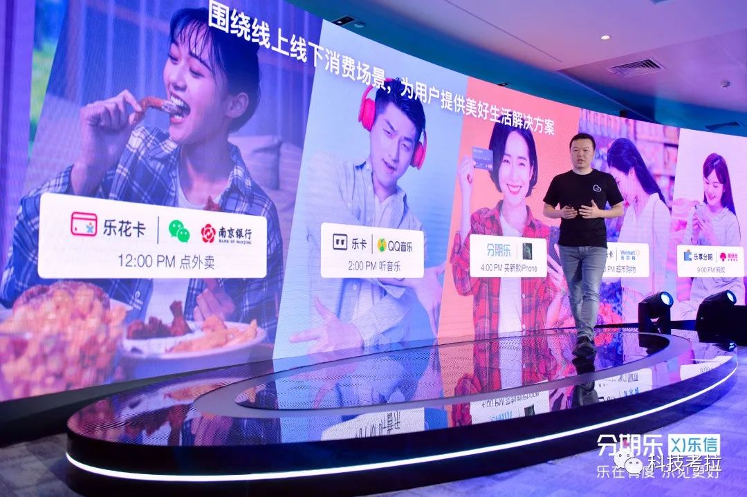 寻找新消费赛道的“B站”:后疫情时代的年轻人和新的乐信