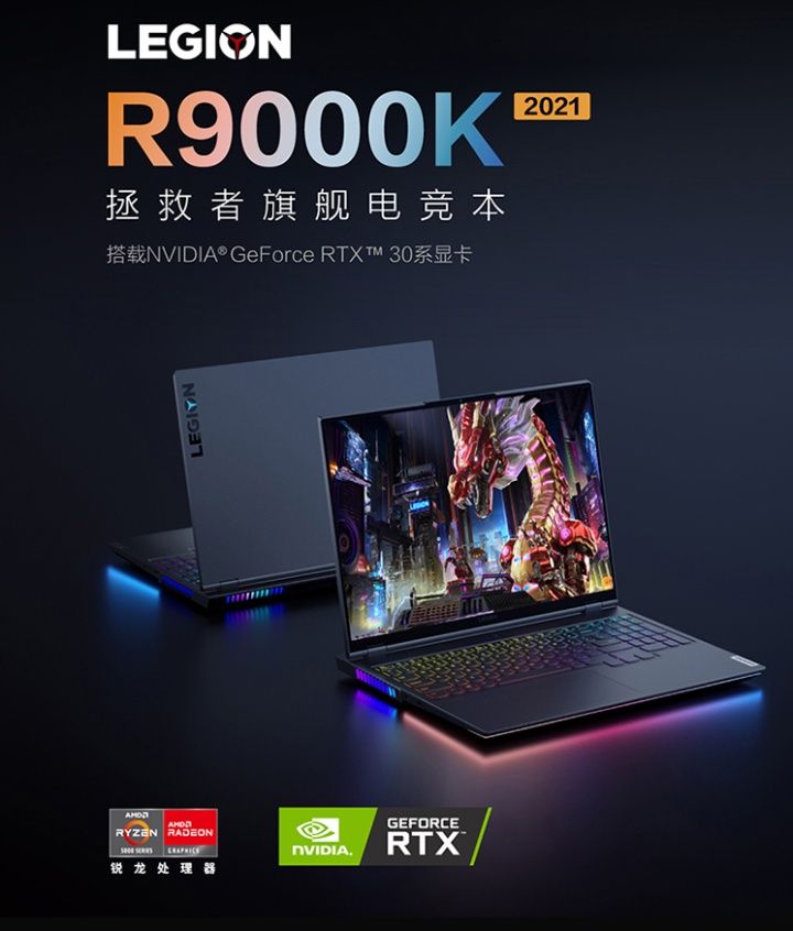 2021笔记本4000-5000性价比排行,2023年笔记本选购最强攻略