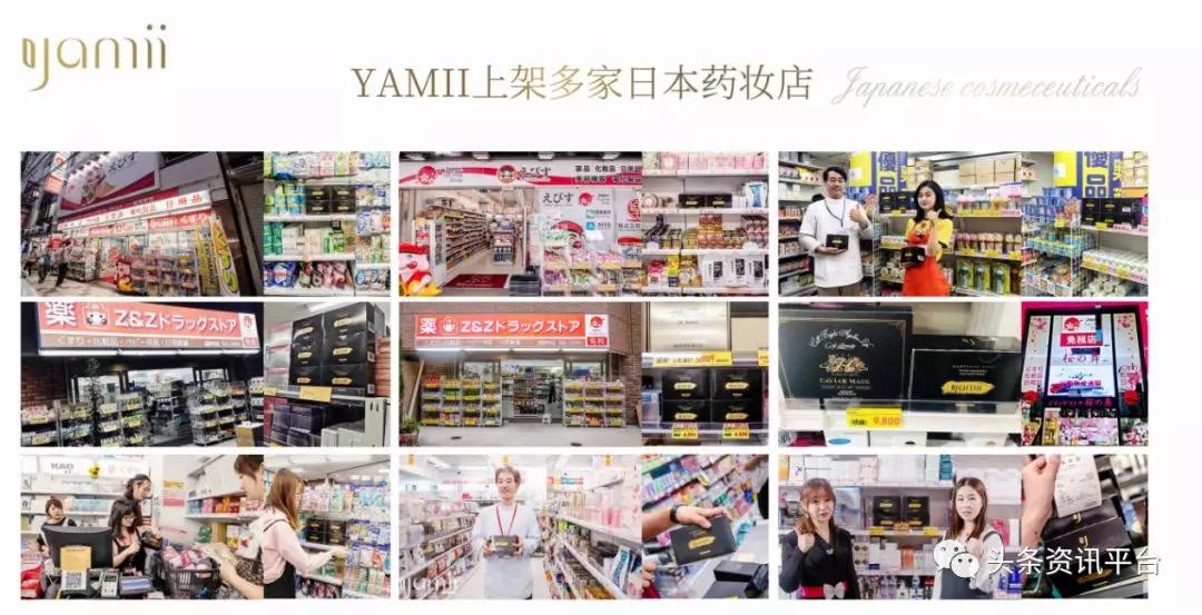 yamii酵素真的假的,yamii酵素是不是真的