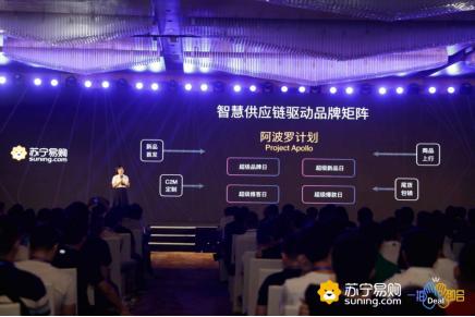 亲农又亲民，苏宁如何引领全场景“一键互联”新模式？