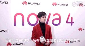 吴磊宋祖儿高甜合集,吴磊宋祖儿微博互动