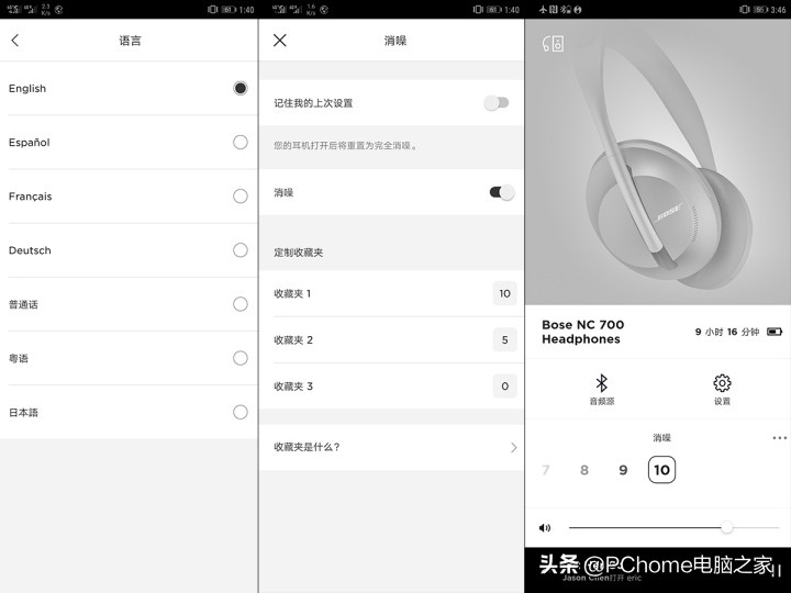 bose700耳机推荐头戴式,bose700耳机使用视频
