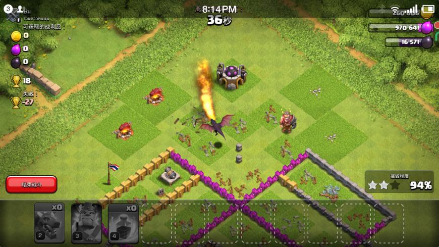 部落冲突13本打三星最简单方法,部落冲突10本用什么兵最好打三星