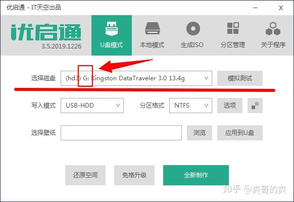 电脑突然黑屏重启打不开,笔记本电脑启动黑屏怎么办
