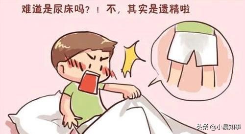 梦遗是什么情况下导致,梦遗什么情况下正常