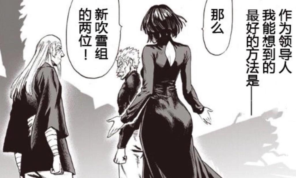 村田经常重制，被指和one关系不好，相互内涵？实则杯弓蛇影