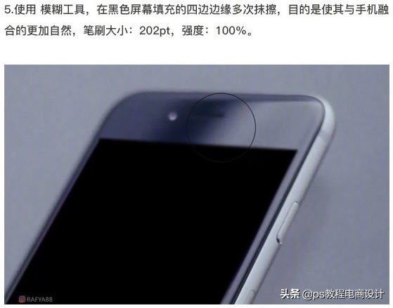 ps互联网海报教程,ps制作足球视频