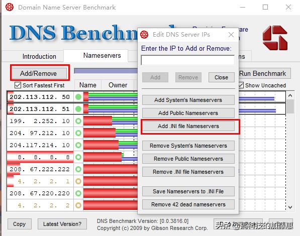 打开网页网速慢更改dns,打开网页很慢网速却正常