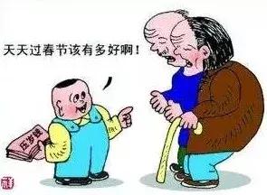 长春过年费用一般多少钱,在大连过年需要花多少钱