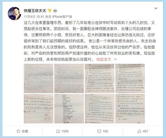 曾经的快播，我们是不是还欠他一个会员