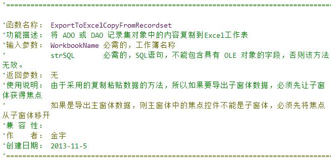 easyexcel从数据库导出excel,easyexcel导出excel文件