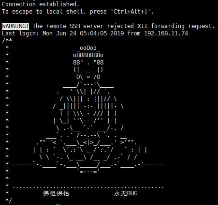 linuxssh免密码登录,linux登录密码忘了怎么办