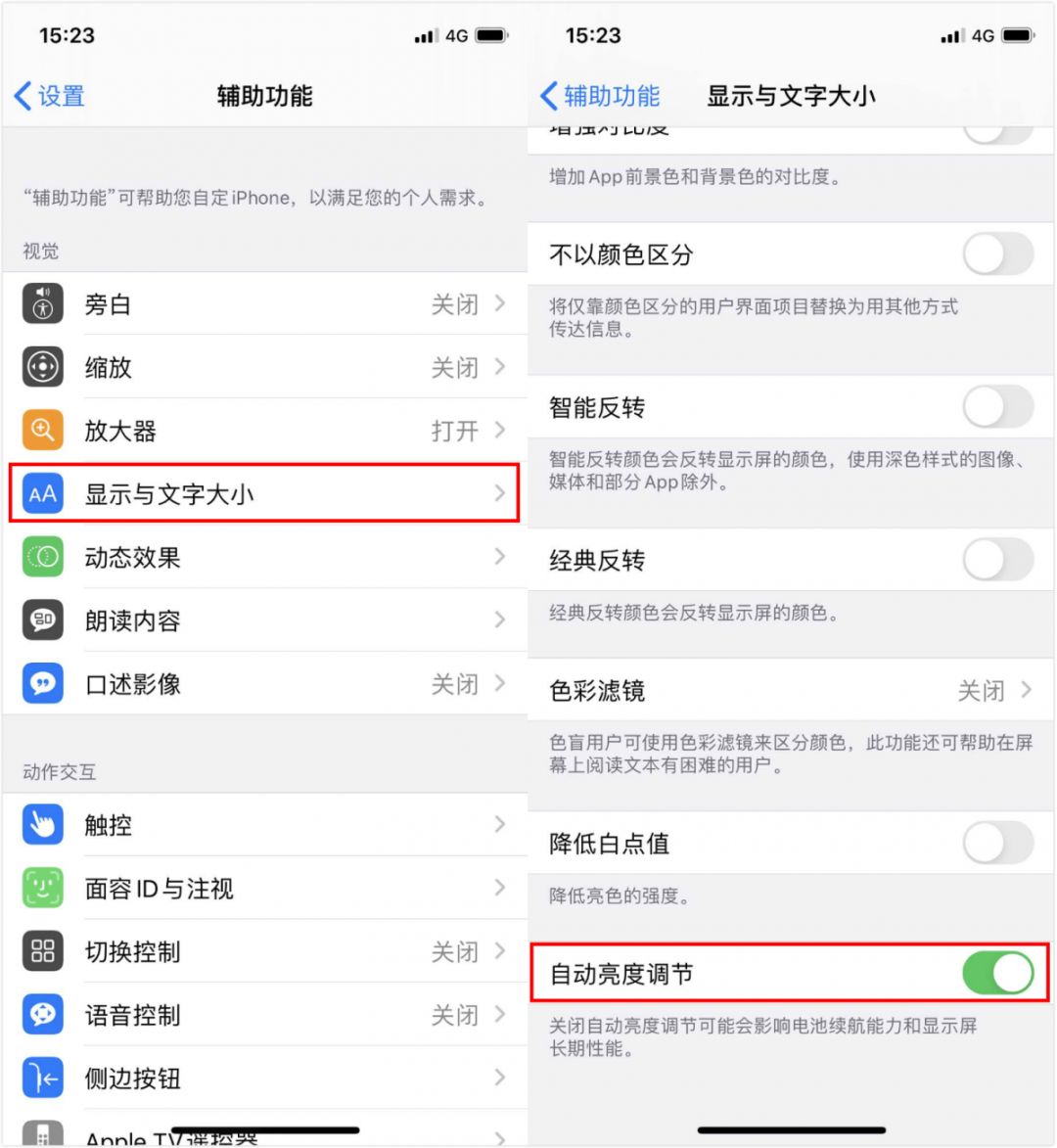 冬天苹果手机耗电量特别快,苹果13冬天耗电快吗